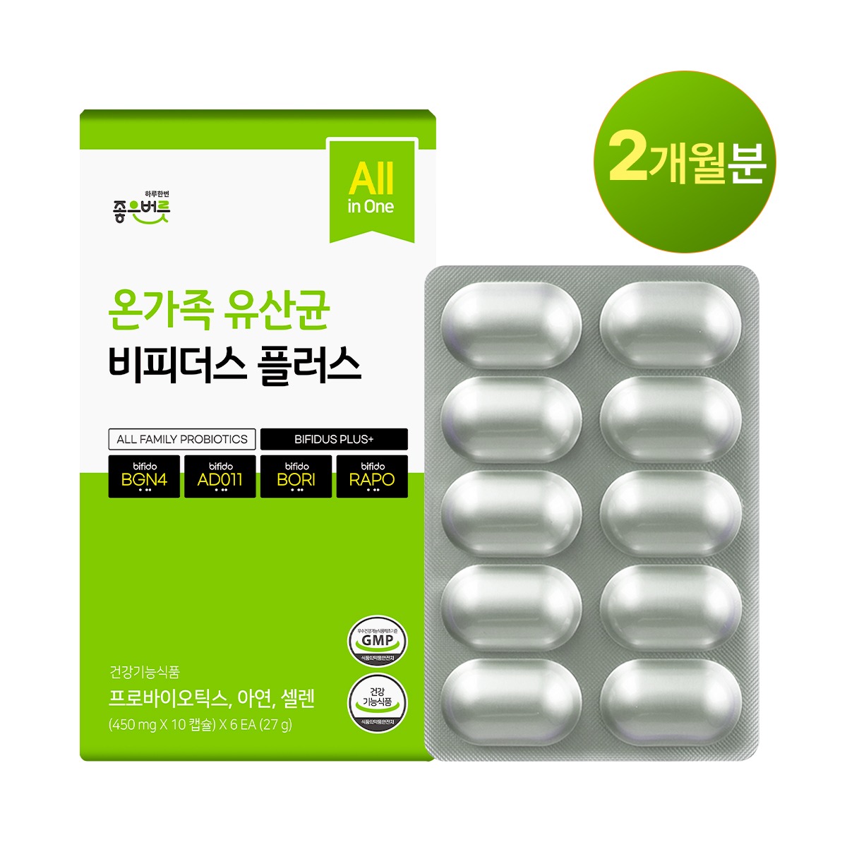 캠페인 썸네일