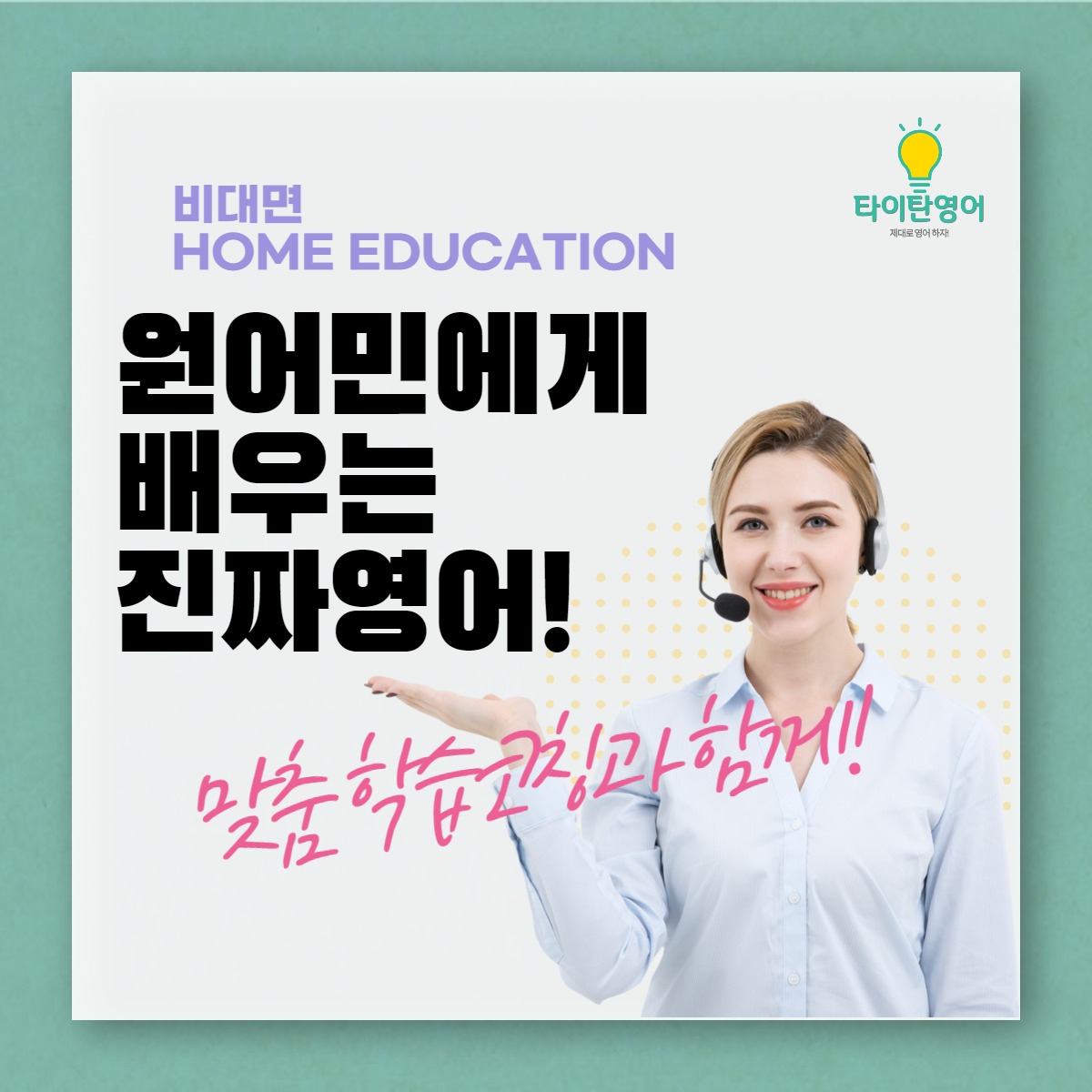 캠페인 썸네일