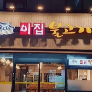 캠페인 썸네일