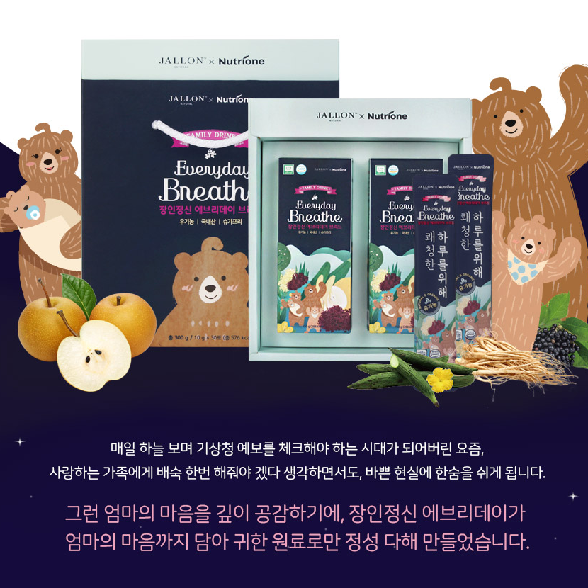 캠페인 썸네일