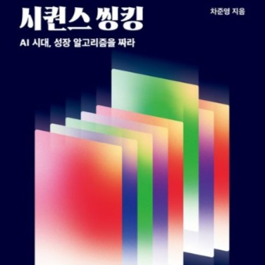 캠페인 썸네일