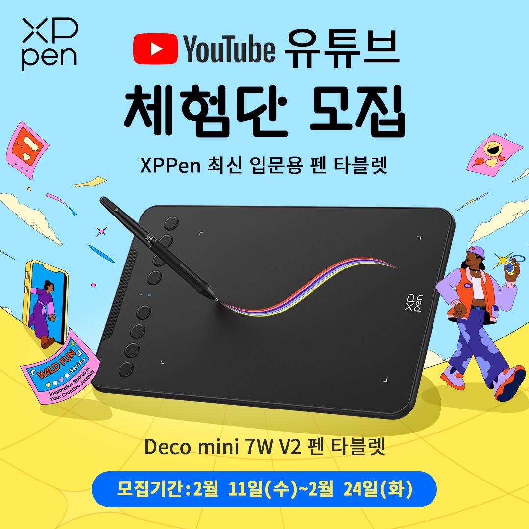 캠페인 썸네일