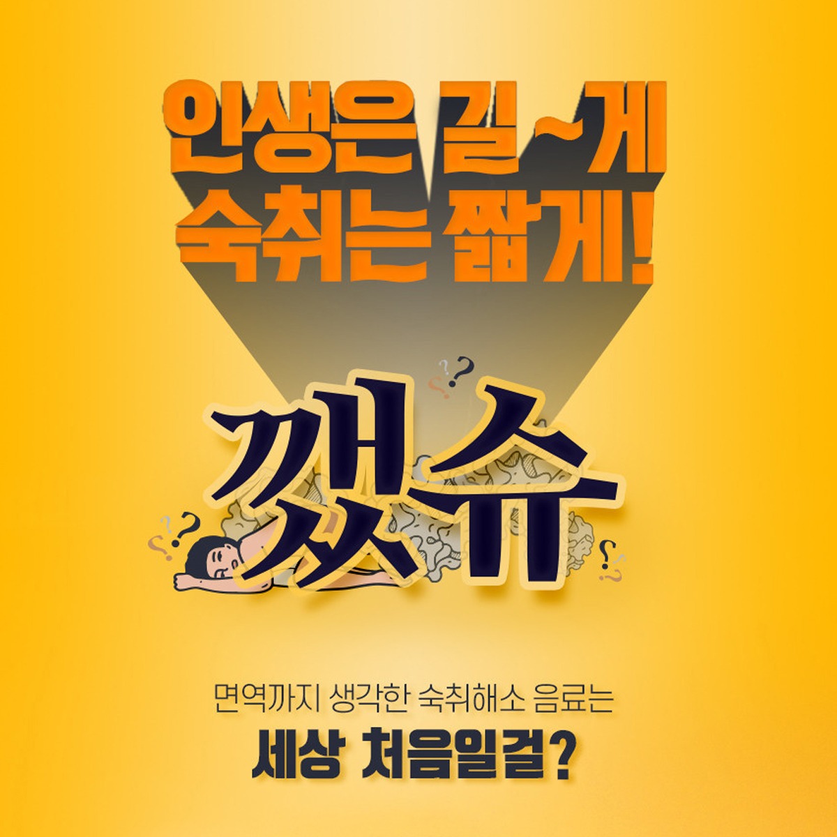 캠페인 썸네일