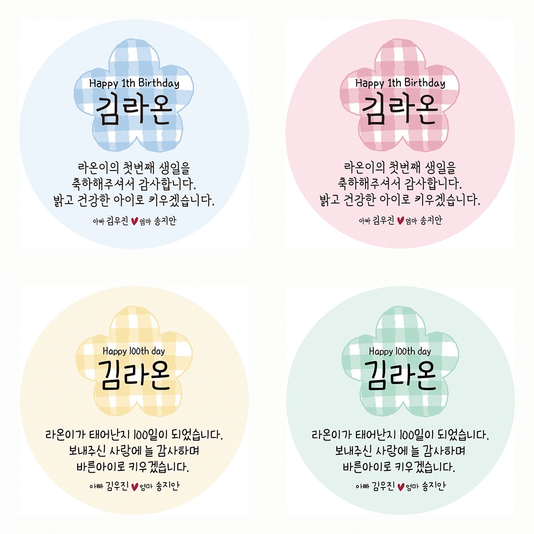캠페인 썸네일