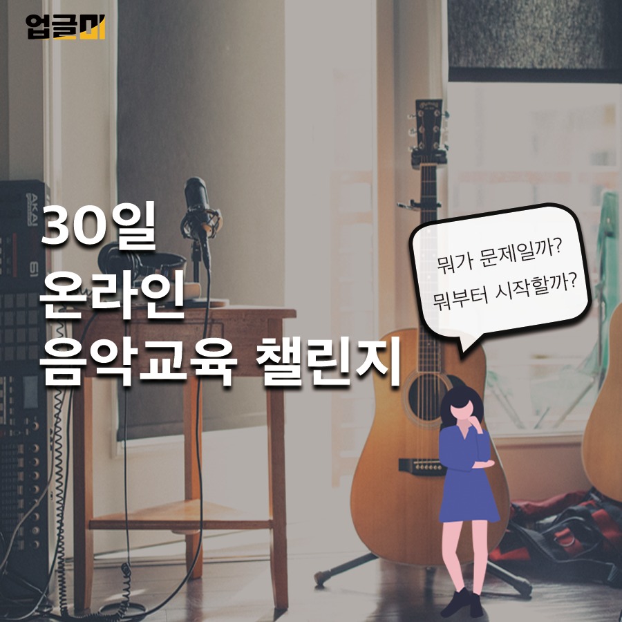캠페인 썸네일