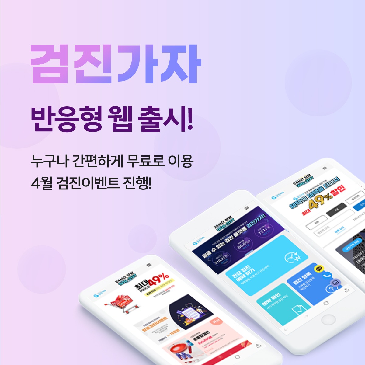 캠페인 썸네일