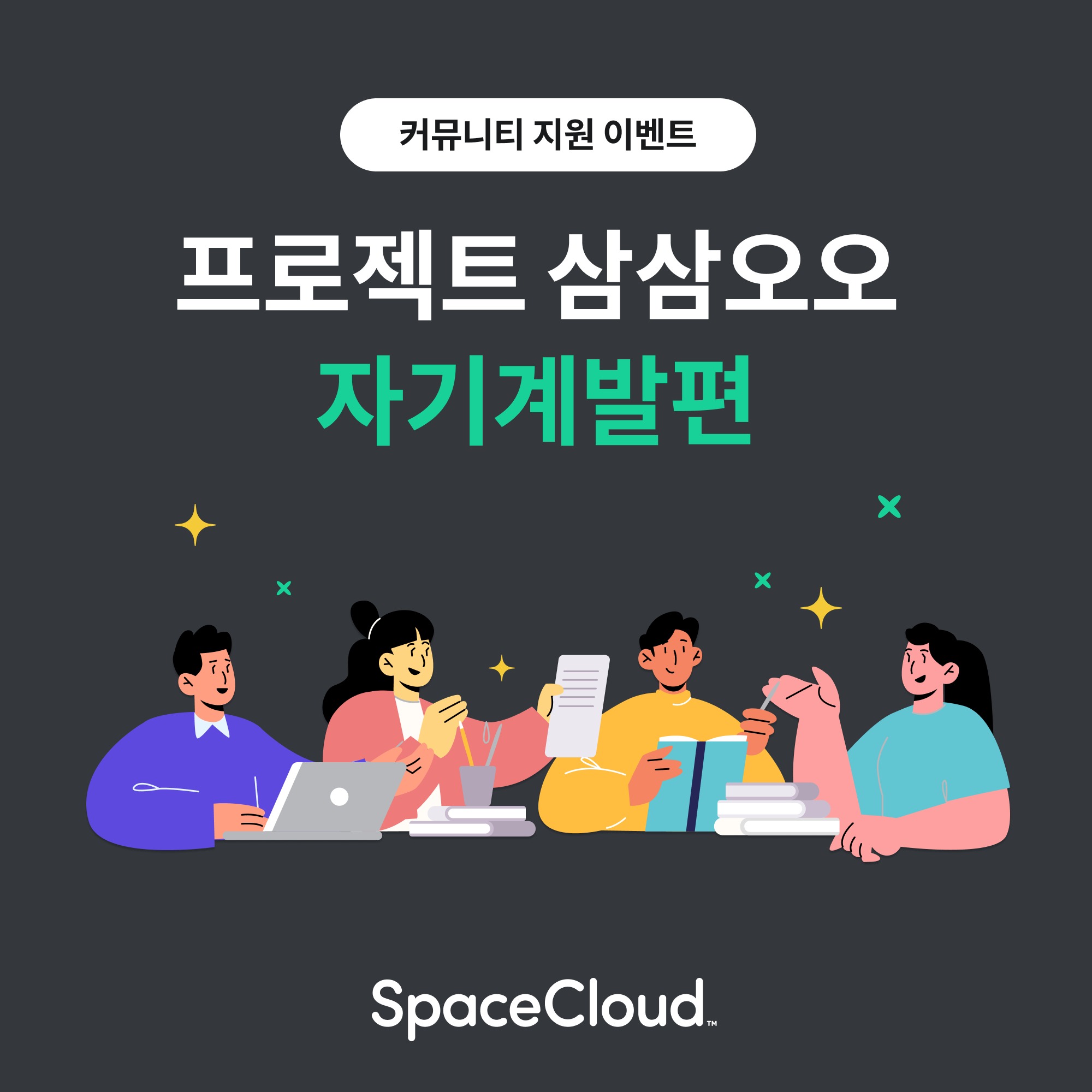 캠페인 썸네일