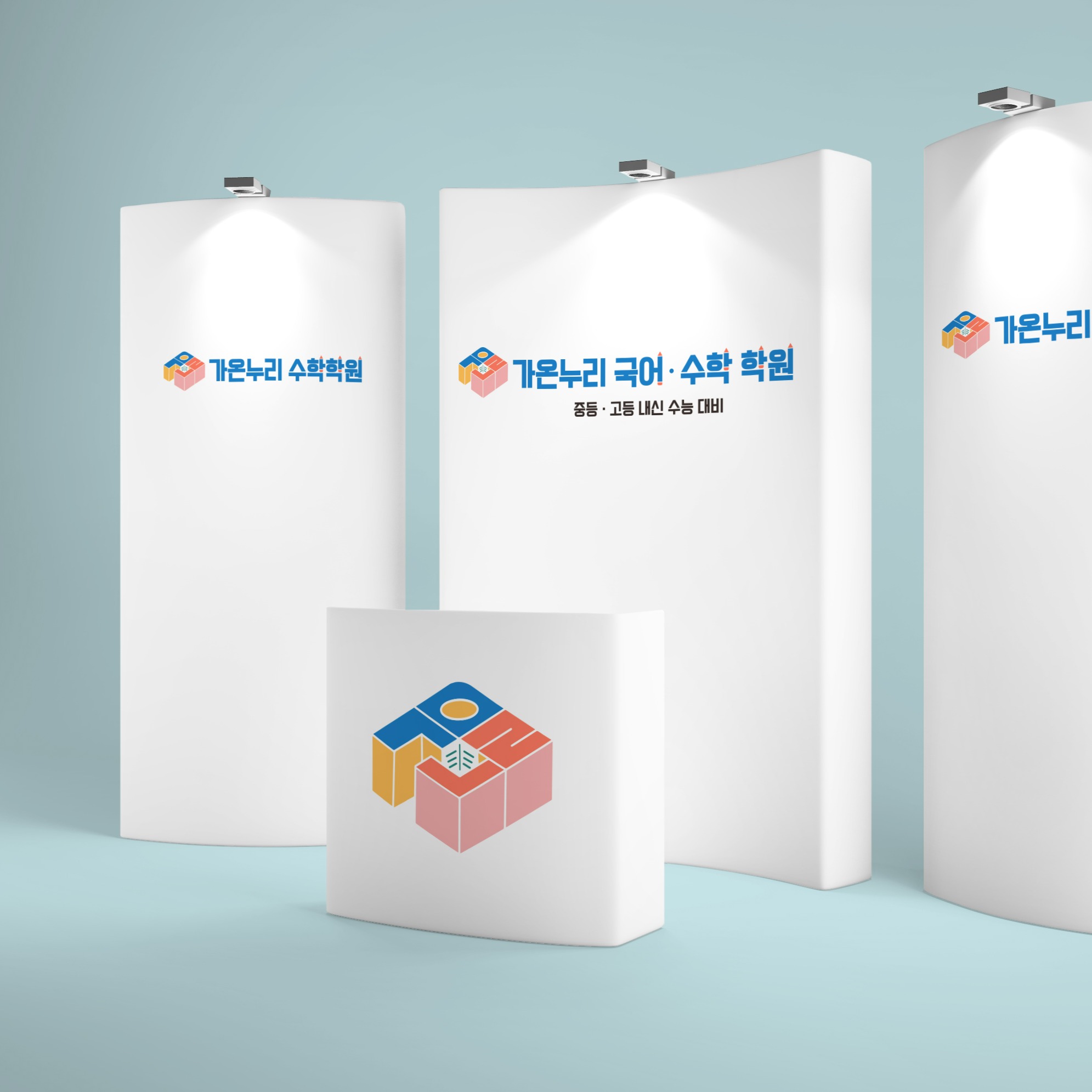 캠페인 썸네일