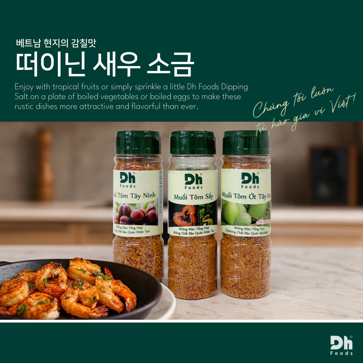 캠페인 썸네일