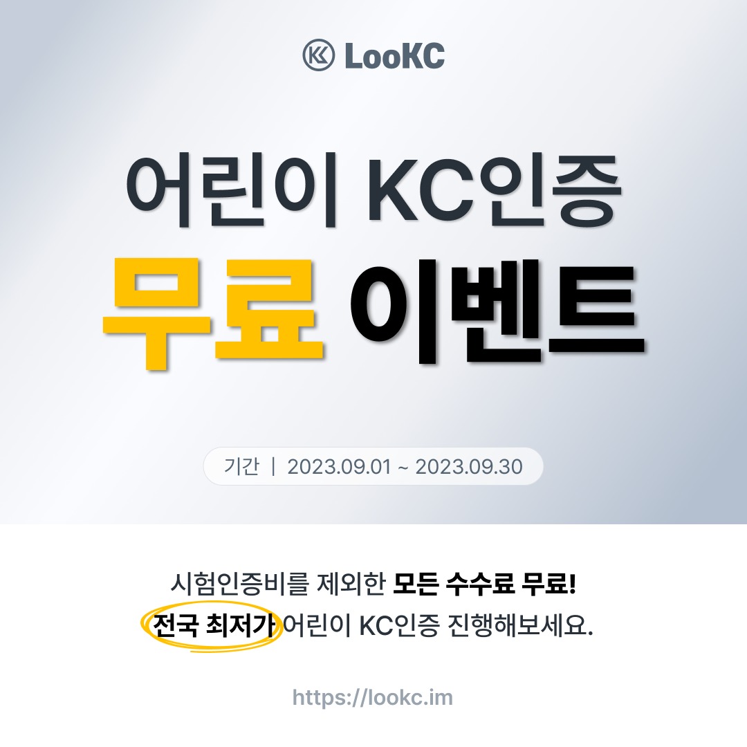 캠페인 썸네일