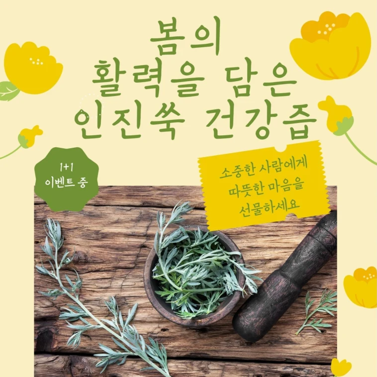캠페인 썸네일