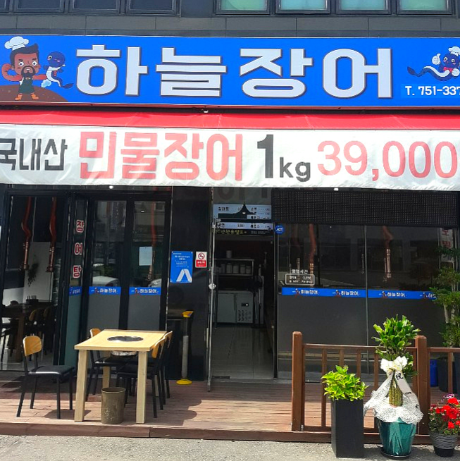 캠페인 썸네일