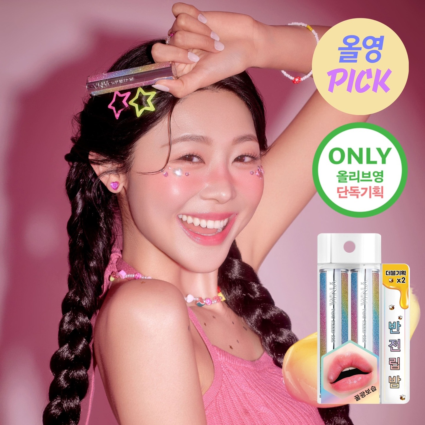 캠페인 썸네일
