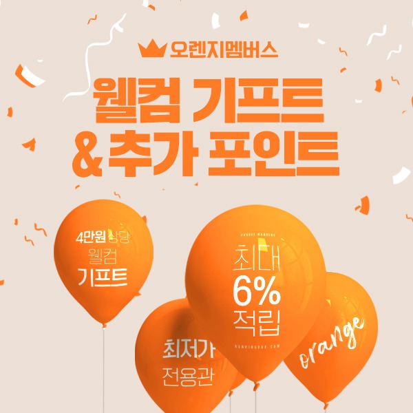 캠페인 썸네일