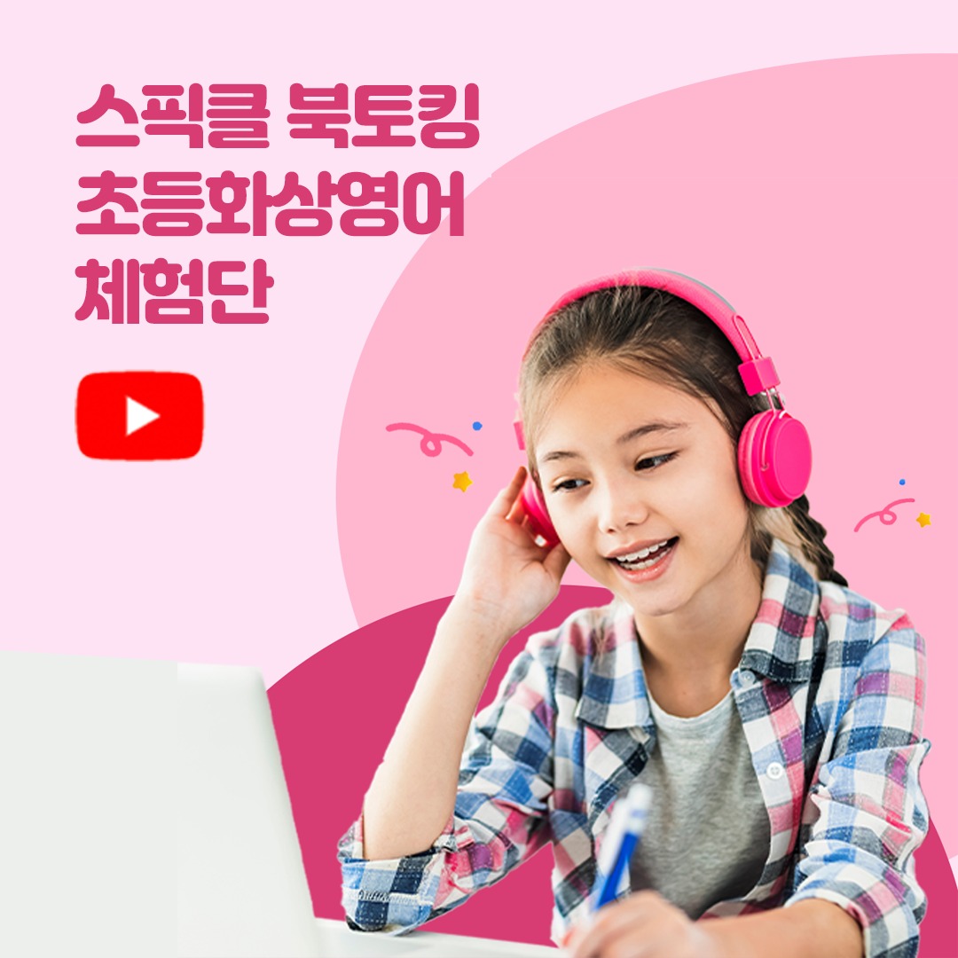 캠페인 썸네일