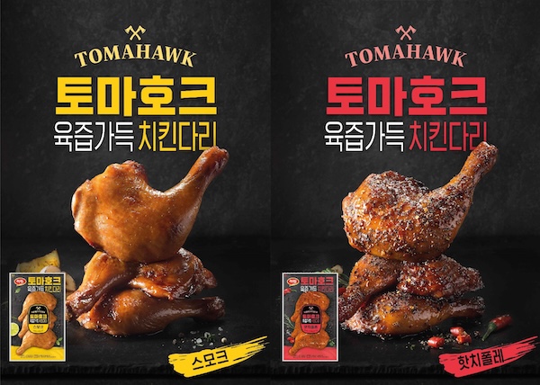 캠페인 썸네일