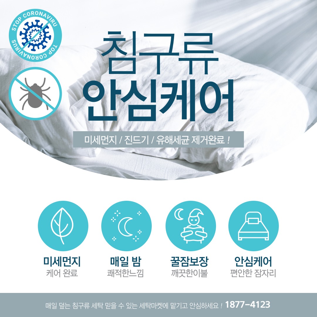캠페인 썸네일