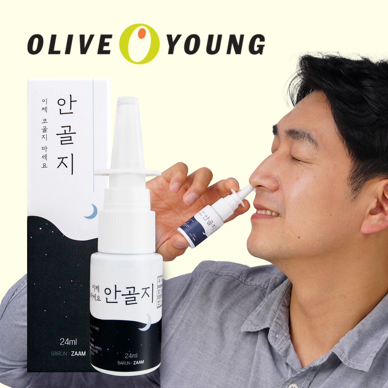 캠페인 썸네일