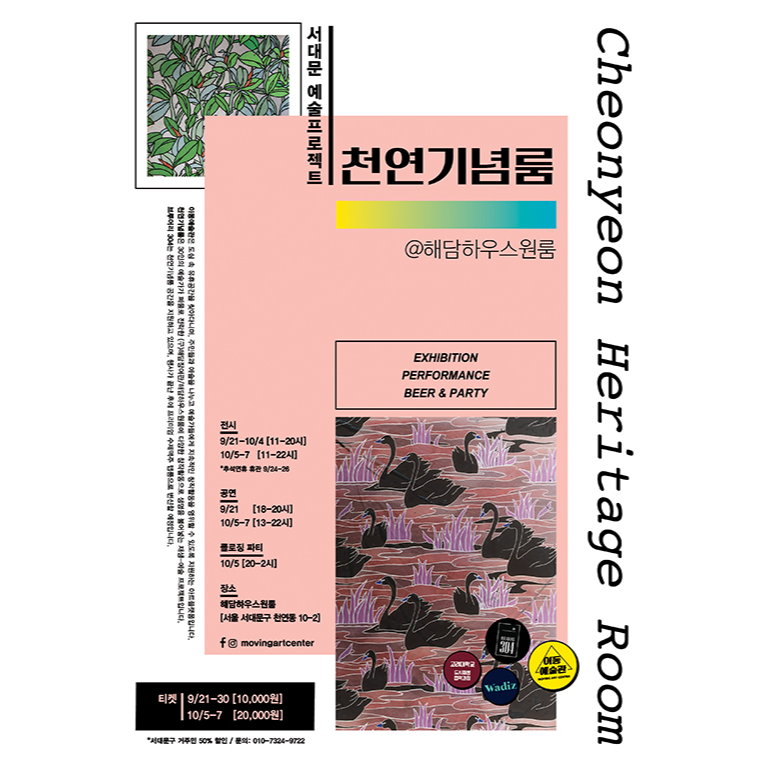 캠페인 썸네일