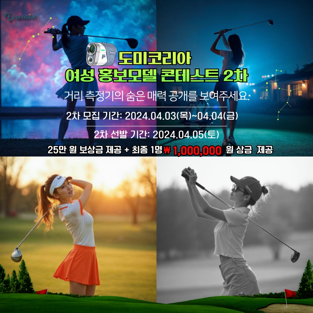 캠페인 썸네일