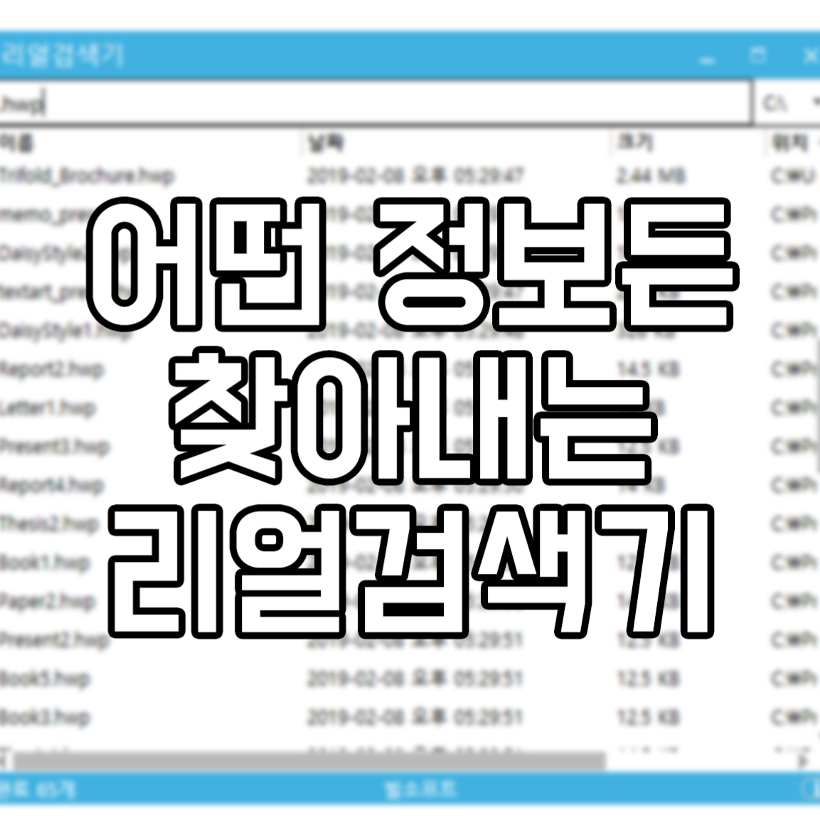 캠페인 썸네일