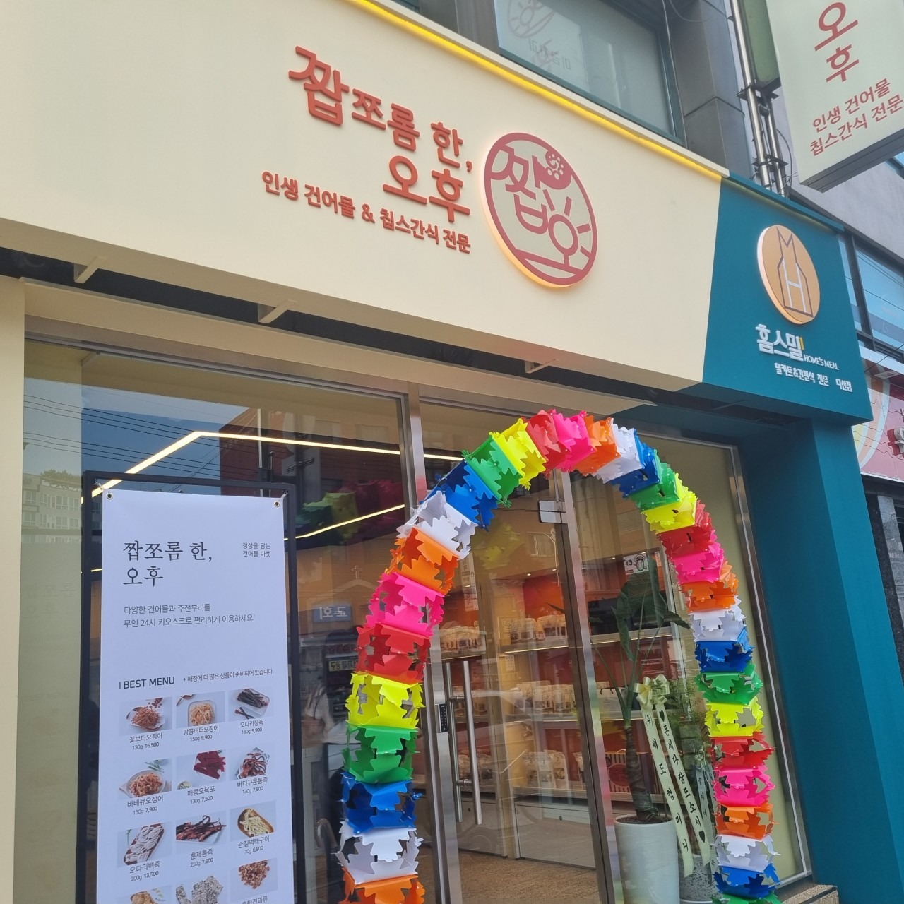 캠페인 썸네일