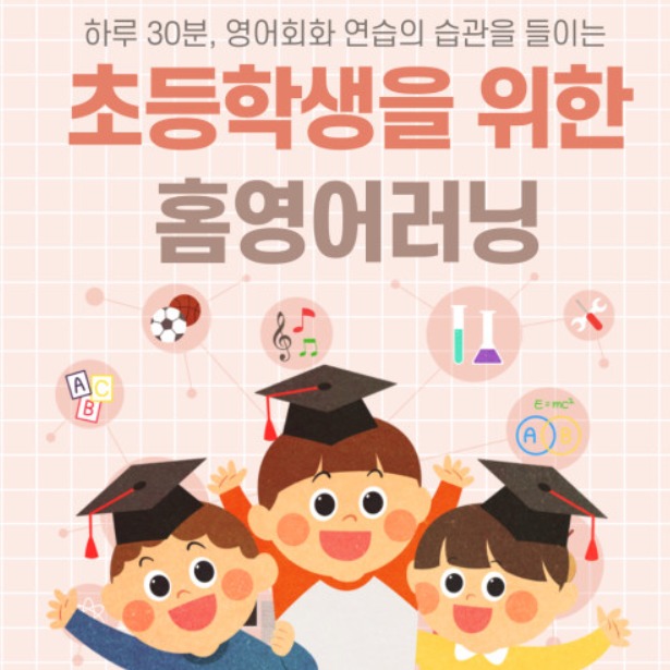 캠페인 썸네일