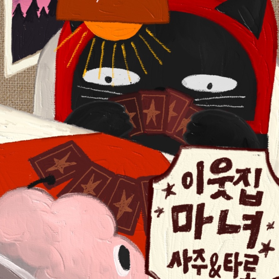 캠페인 썸네일