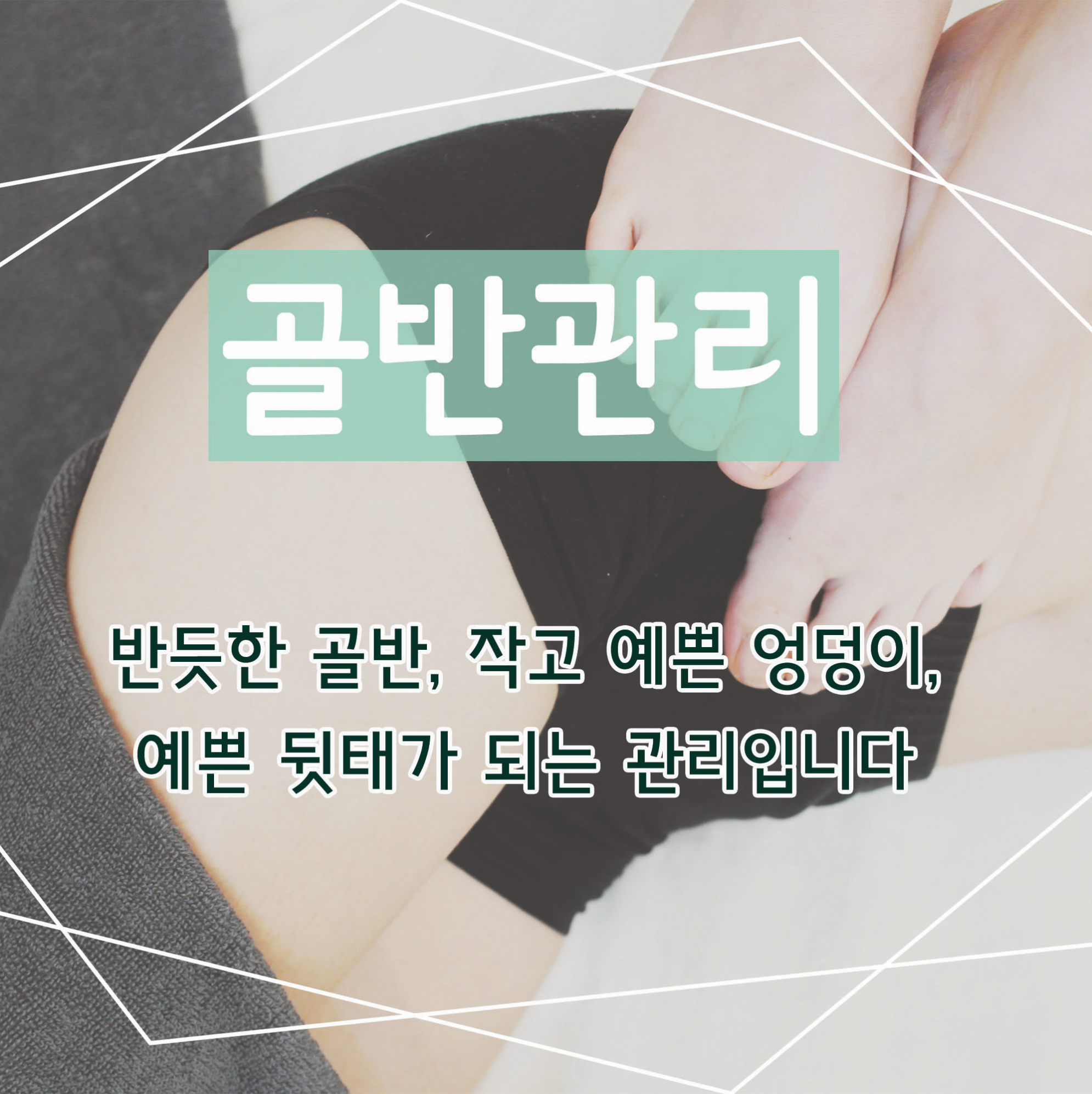 캠페인 썸네일