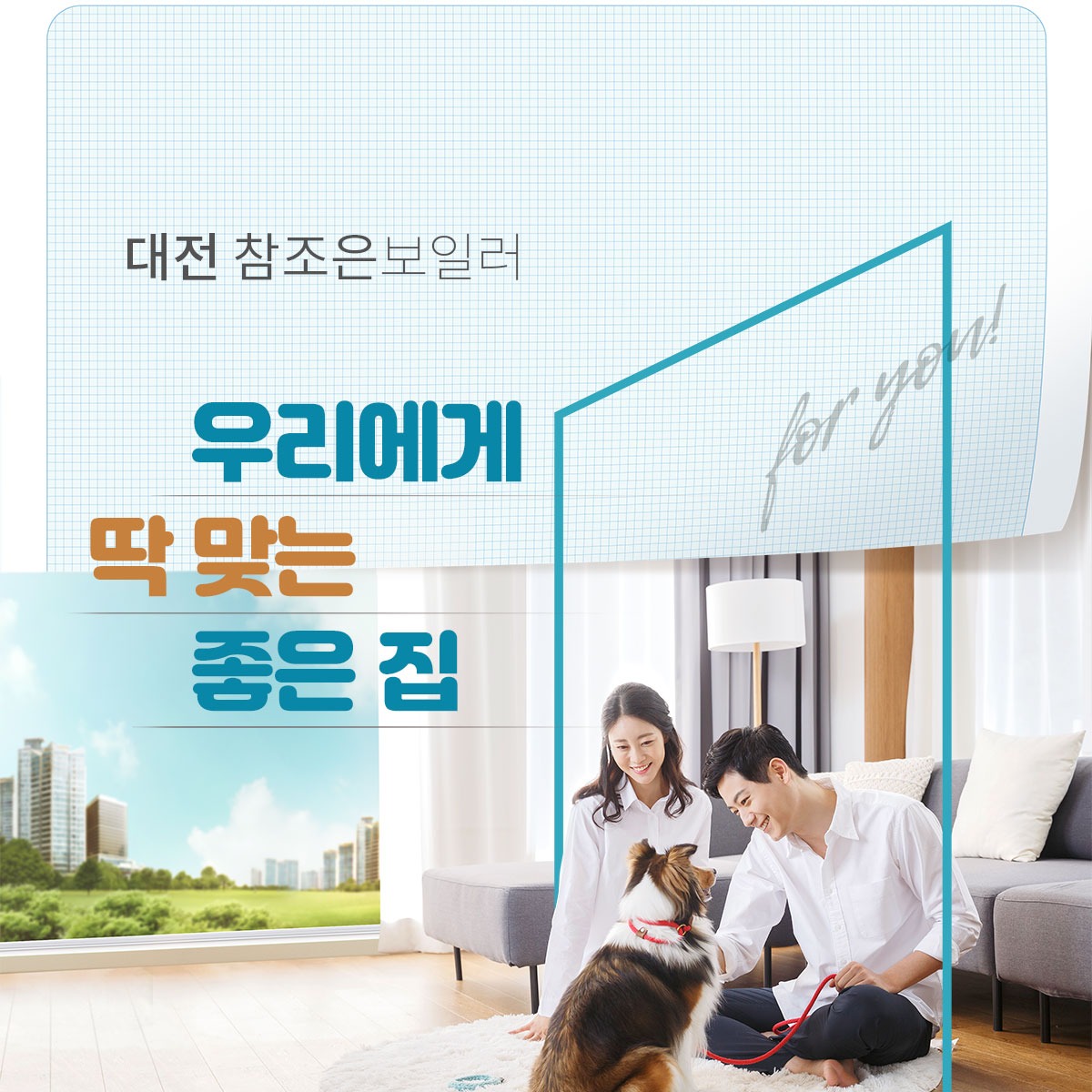 캠페인 썸네일