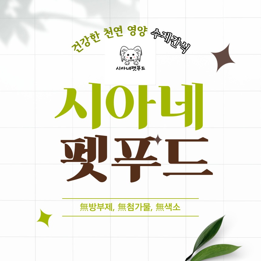 캠페인 썸네일