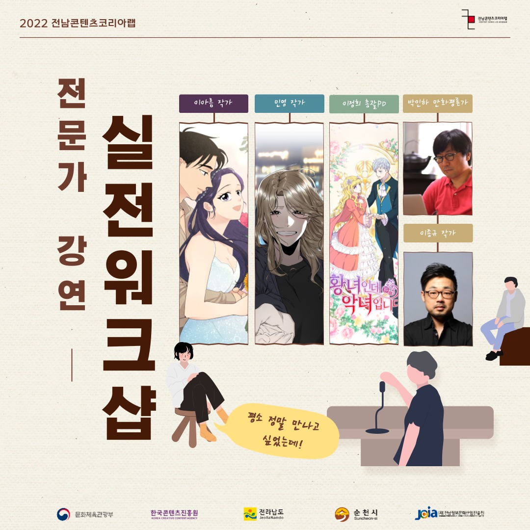 캠페인 썸네일