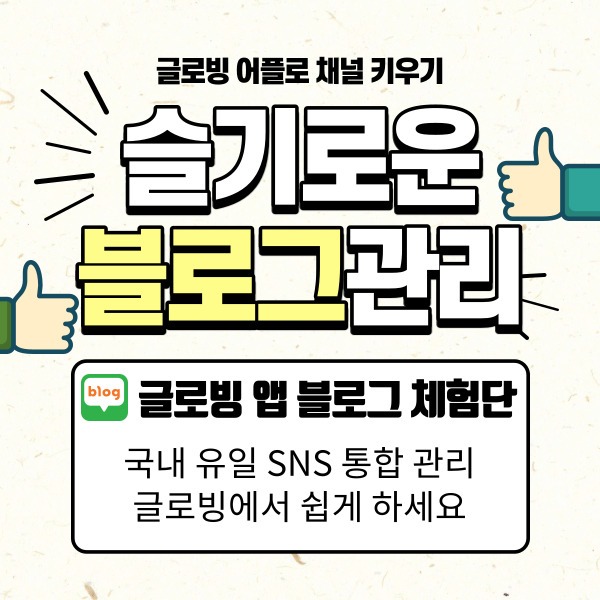 캠페인 썸네일