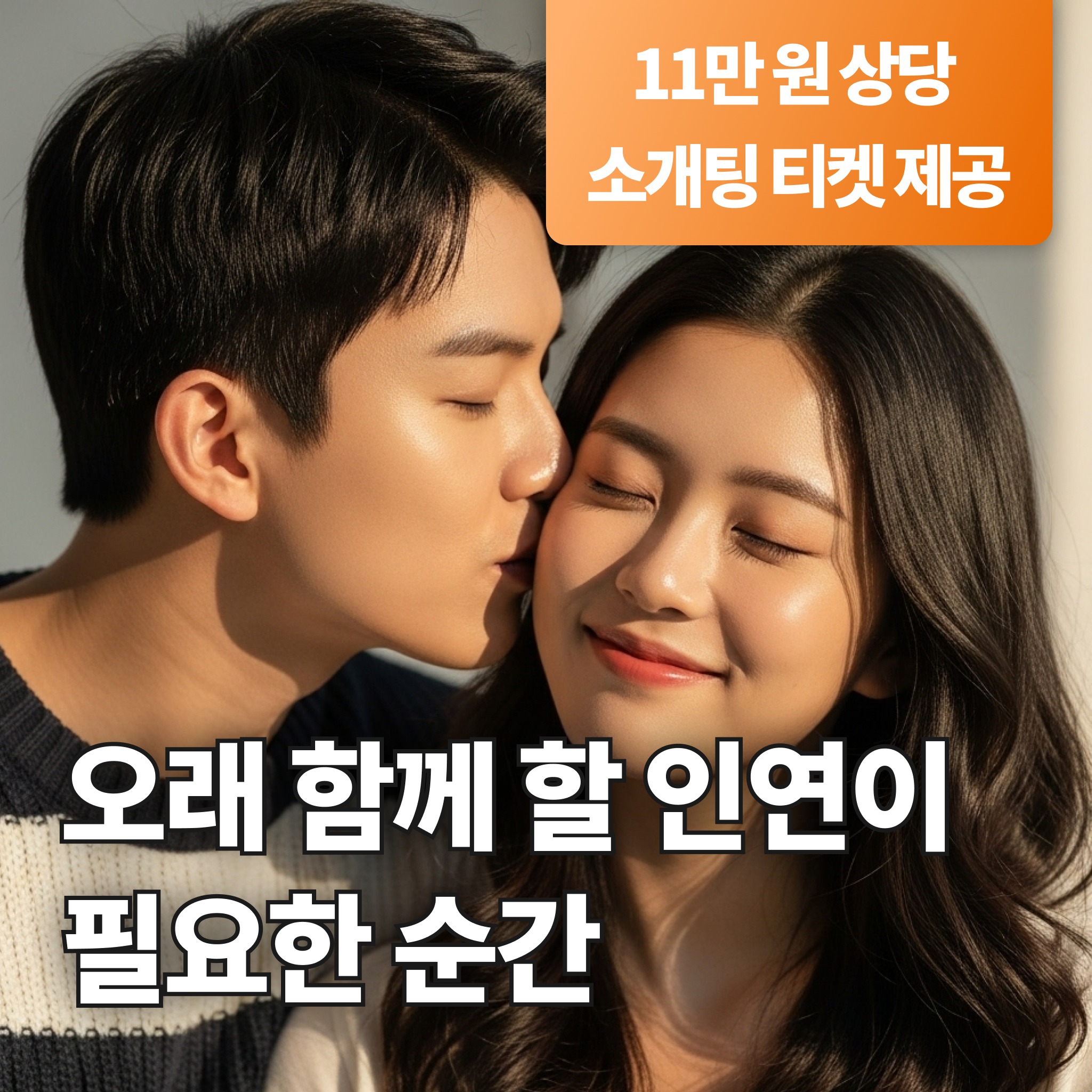 캠페인 썸네일
