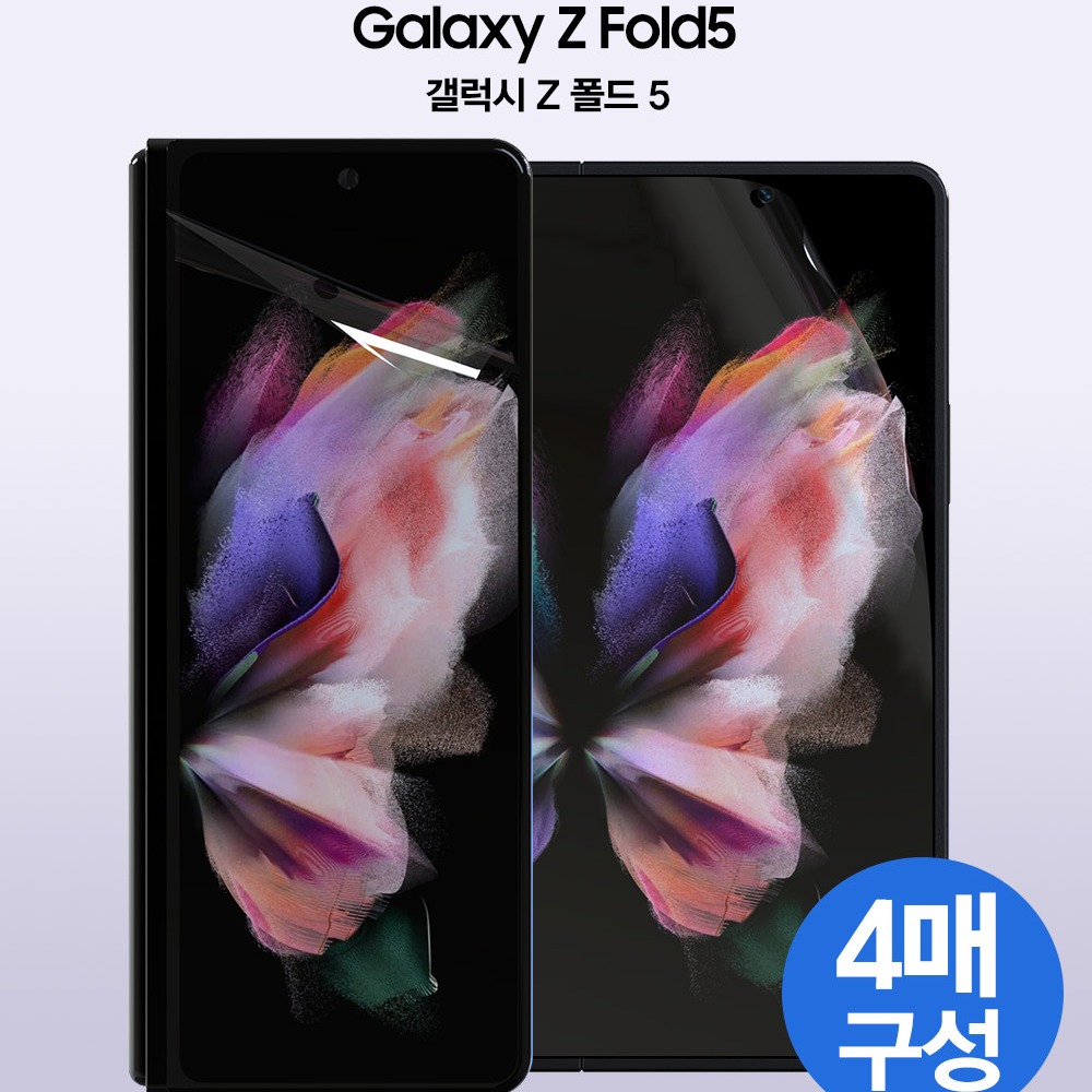 캠페인 썸네일