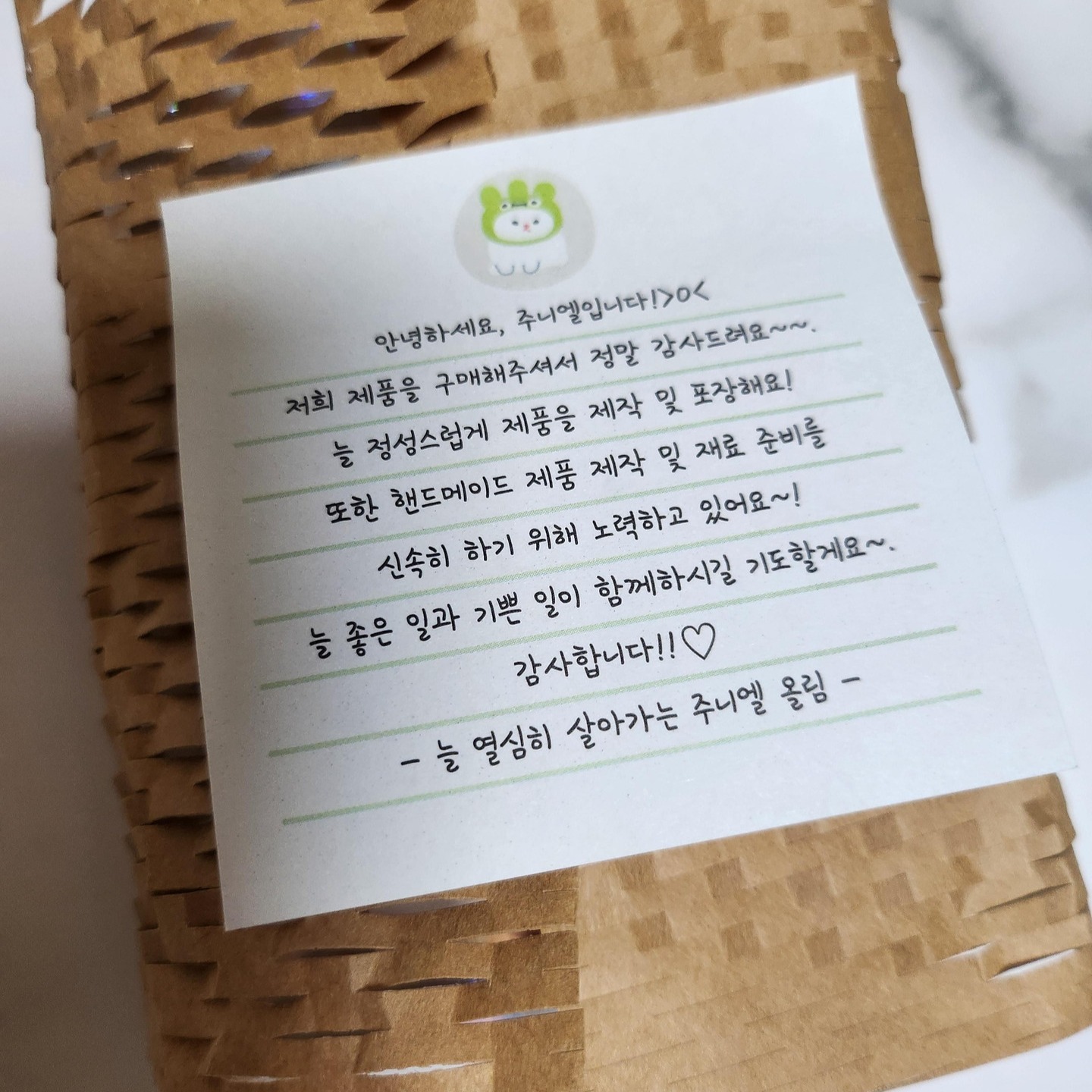 캠페인 썸네일