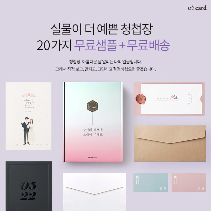 캠페인 썸네일