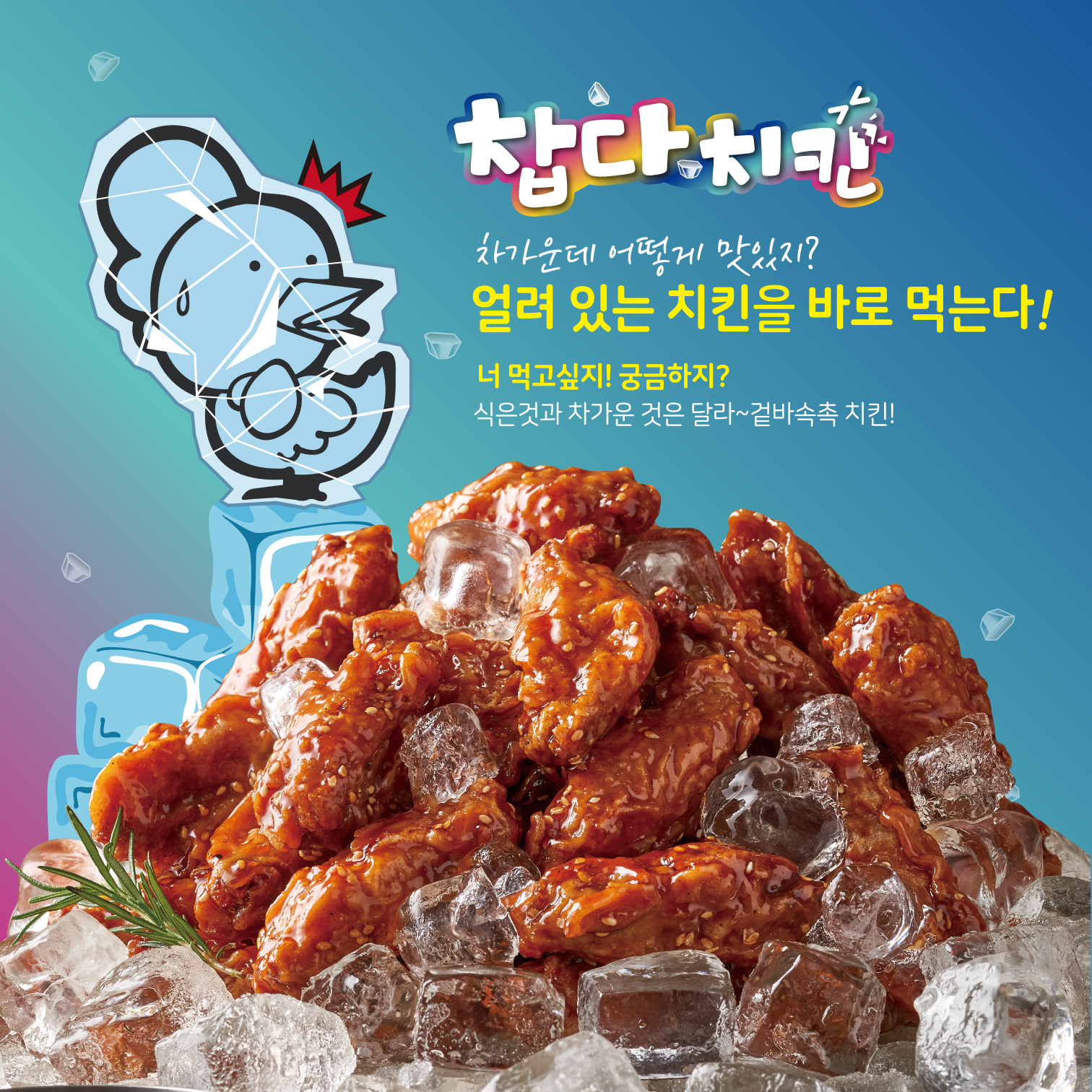 캠페인 썸네일