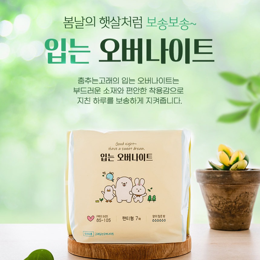 캠페인 썸네일