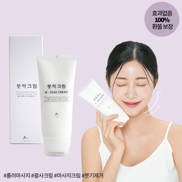 캠페인 썸네일