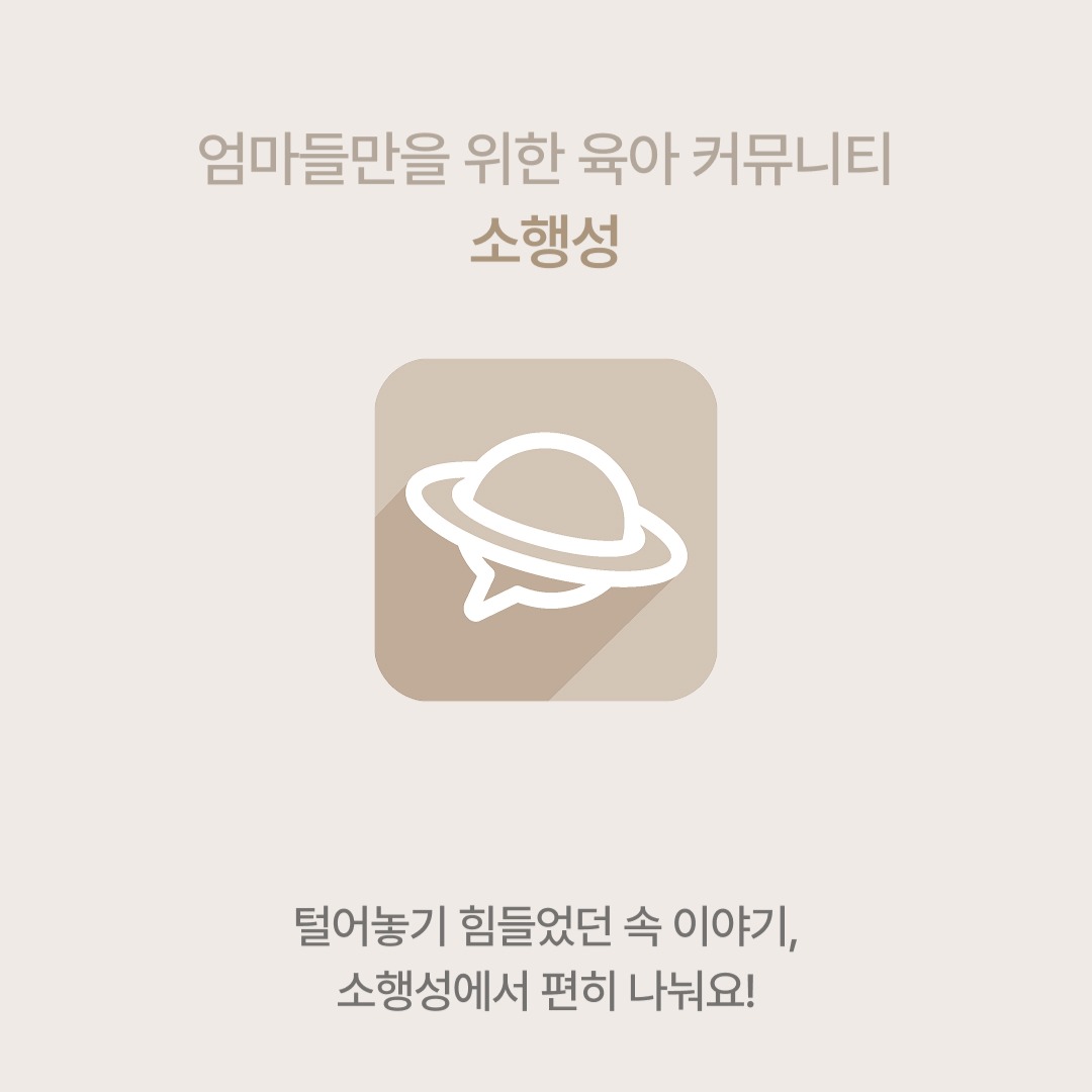 캠페인 썸네일
