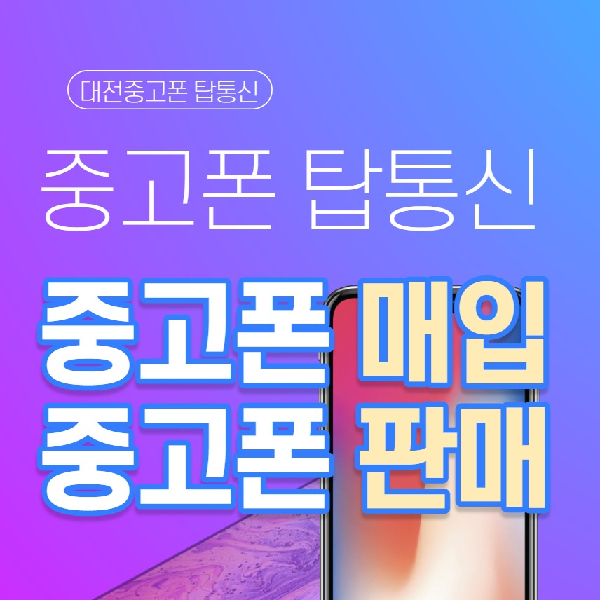 캠페인 썸네일