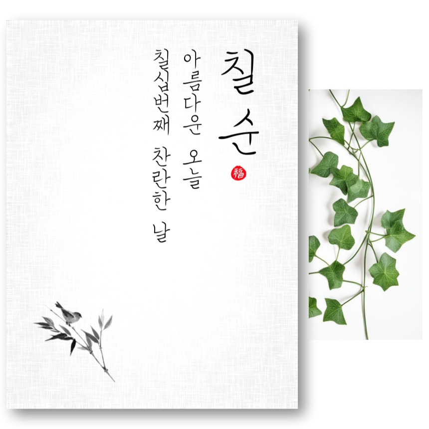 캠페인 썸네일