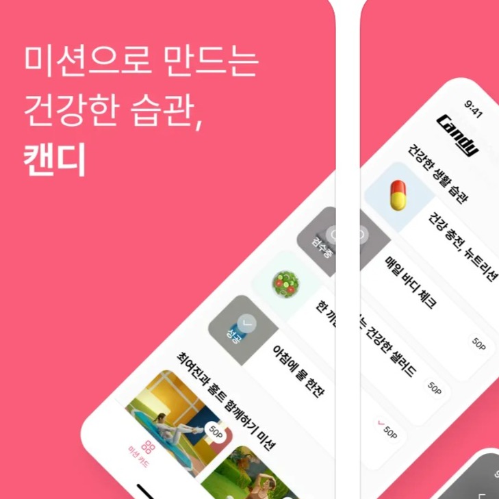 캠페인 썸네일