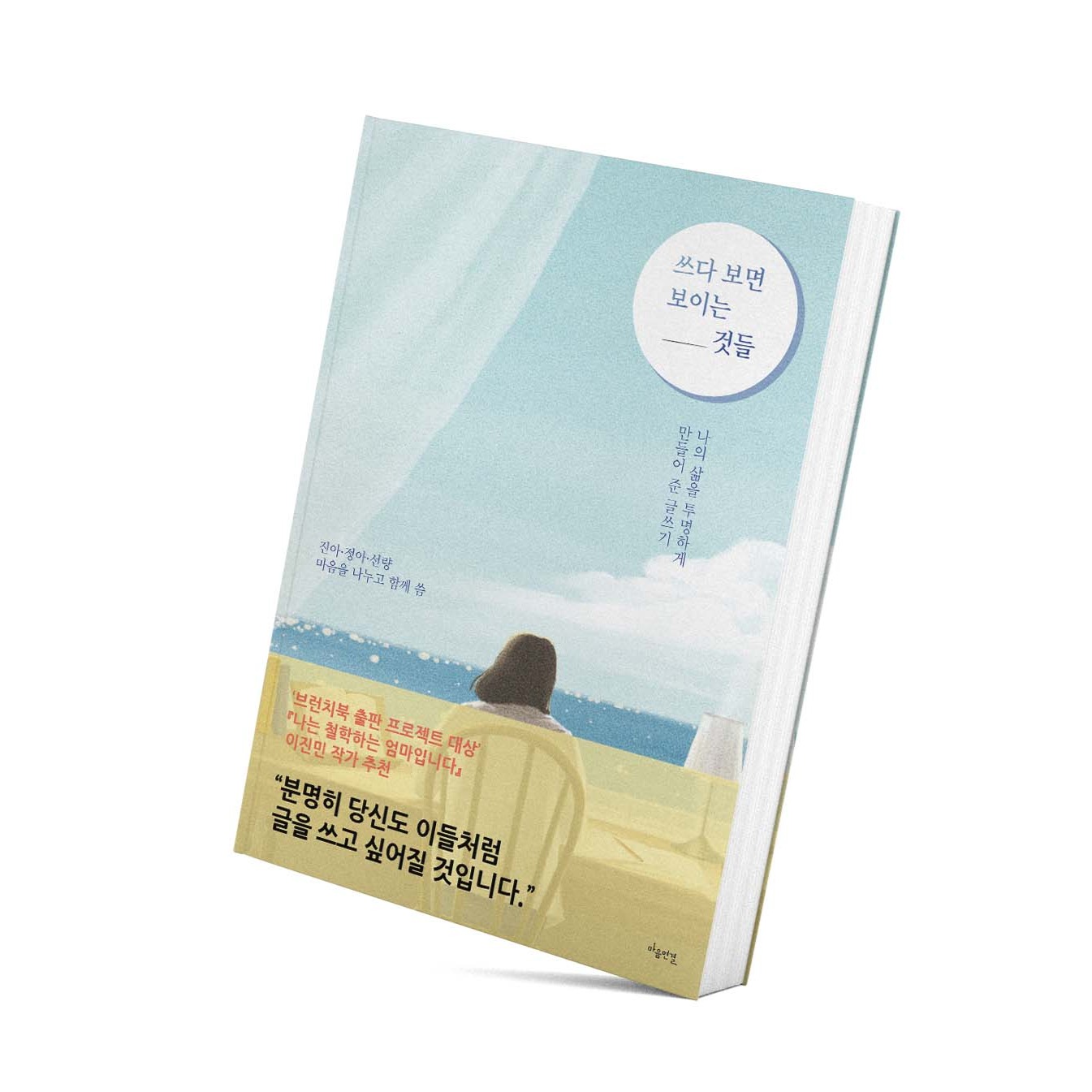 캠페인 썸네일