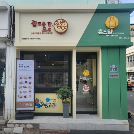 캠페인 썸네일