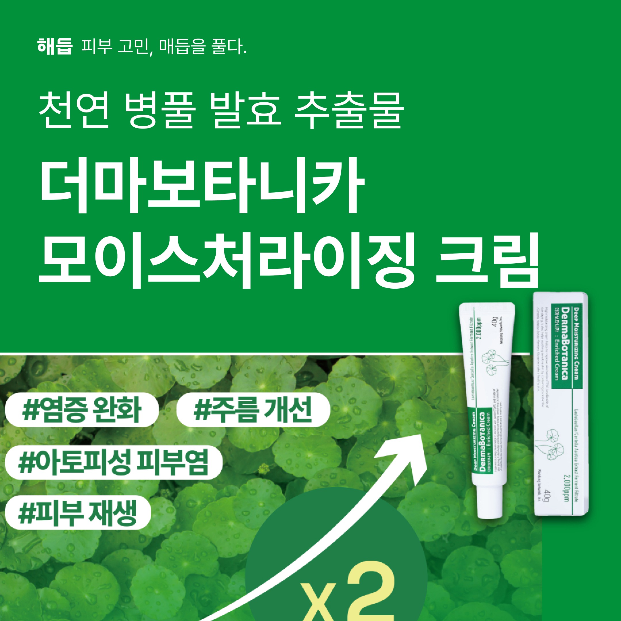 캠페인 썸네일