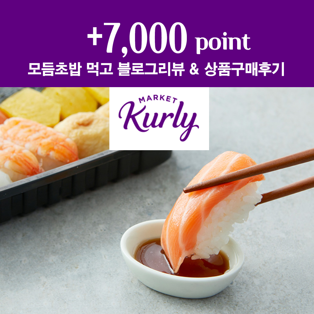 캠페인 썸네일