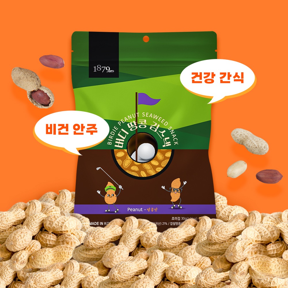캠페인 썸네일
