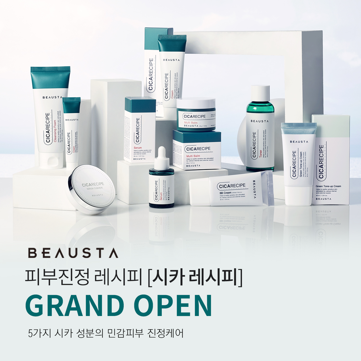 캠페인 썸네일